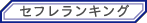 �Z�t�������L���O