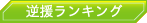 �t�������L���O