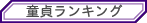 ���僉���L���O