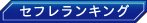 �Z�t�������L���O